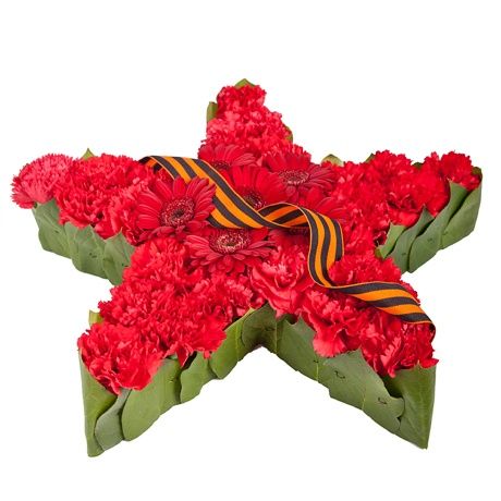 с праздником