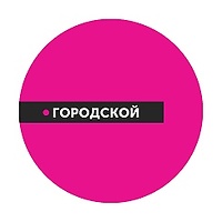 Мы на телеканале "Городской"