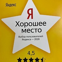 Лучший магазин!