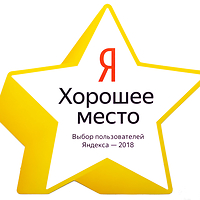 Отличная новость!