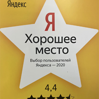 Итоги проекта «Хорошее место»